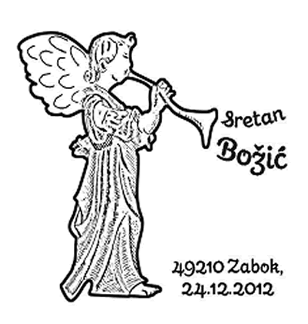 SRETAN BOŽIĆ, ZABOK